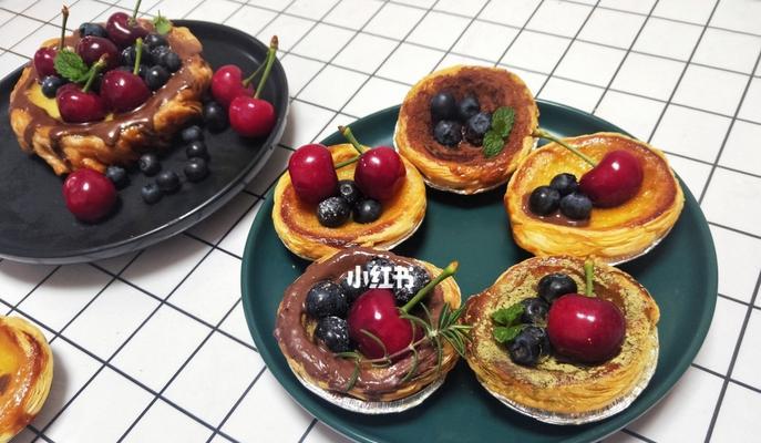 自制美味酸奶樱桃挞（做法简单易学）